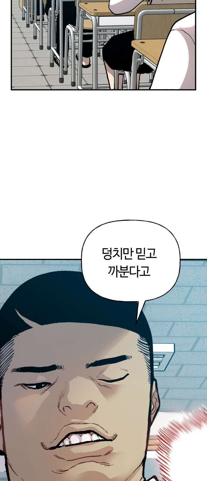 보스리턴 1화 형님이 돌아왔다! 92