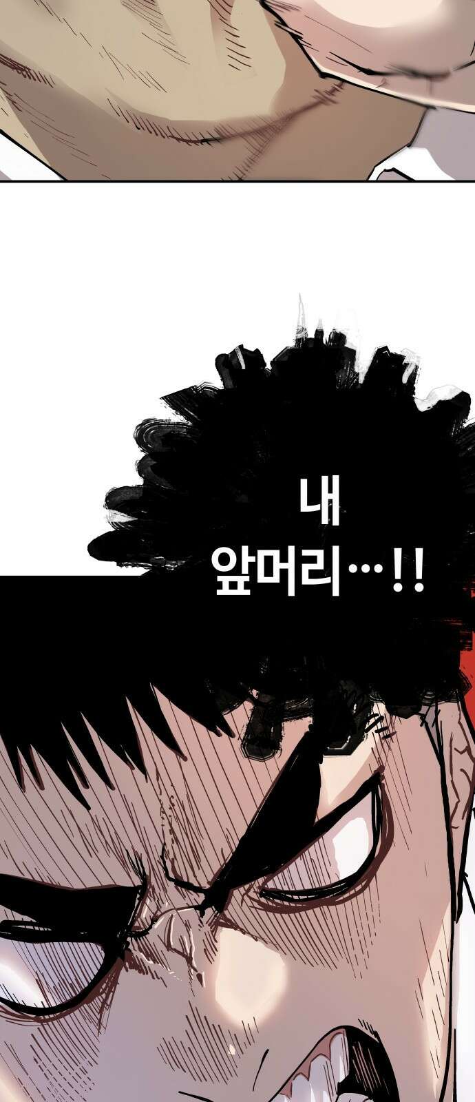 보스리턴 1화 형님이 돌아왔다! 94