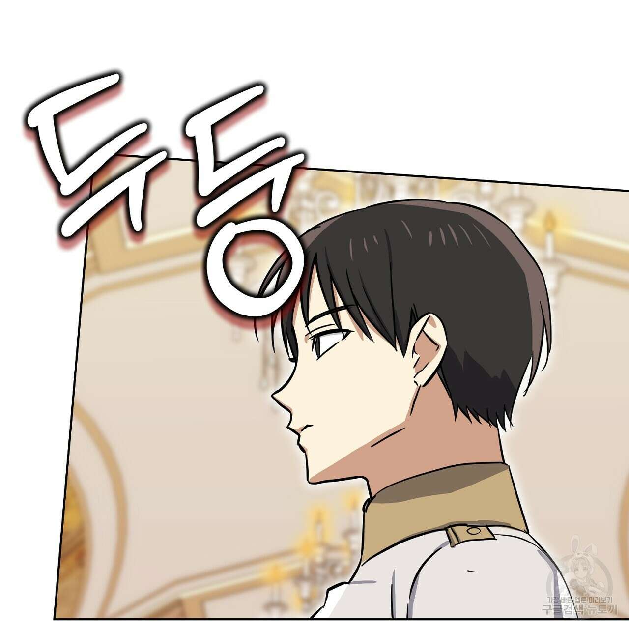 내 최애 까지 마라 24화 39