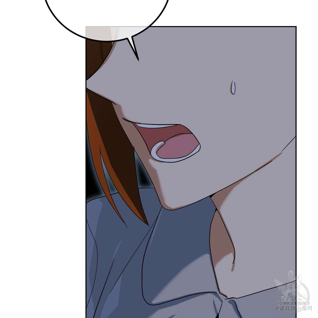 내 최애 까지 마라 34화 13
