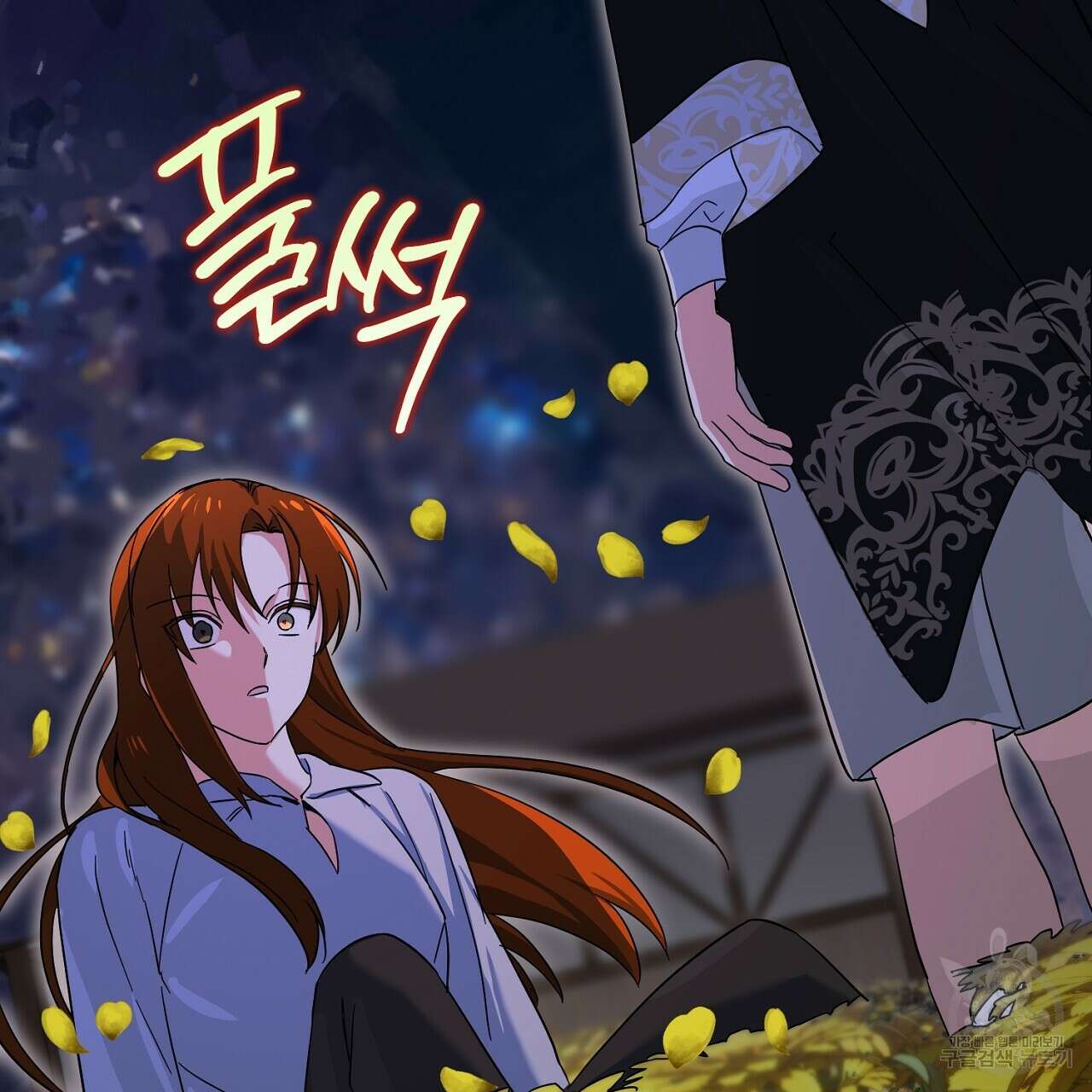 내 최애 까지 마라 34화 29