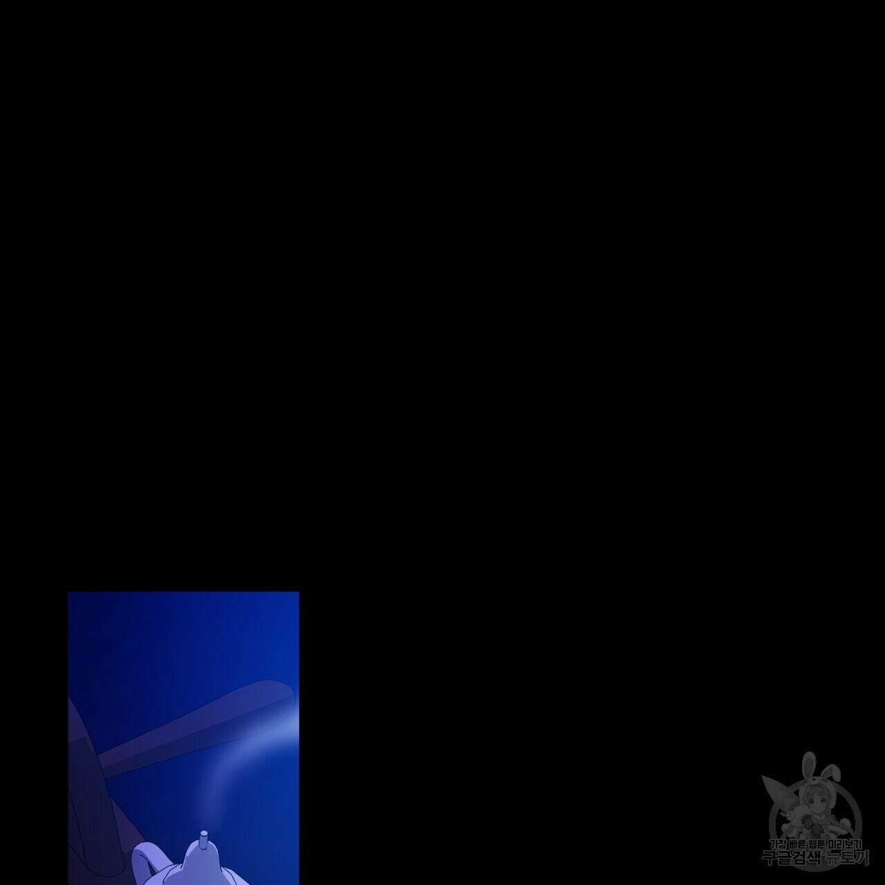탄금 4화 11