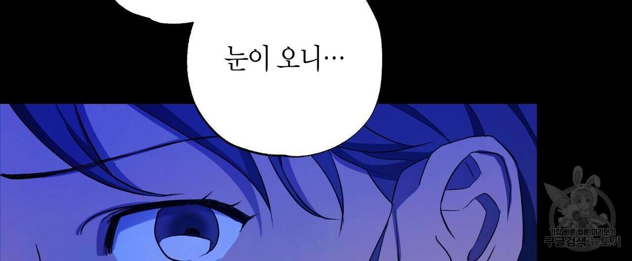 탄금 4화 16