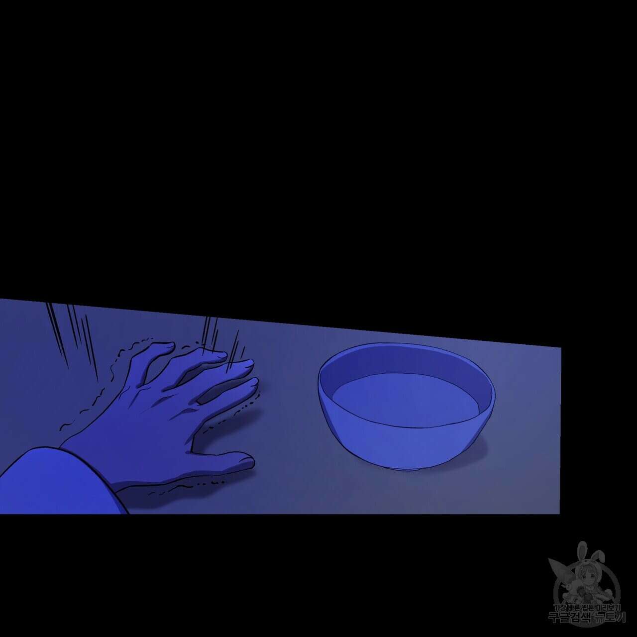탄금 4화 25