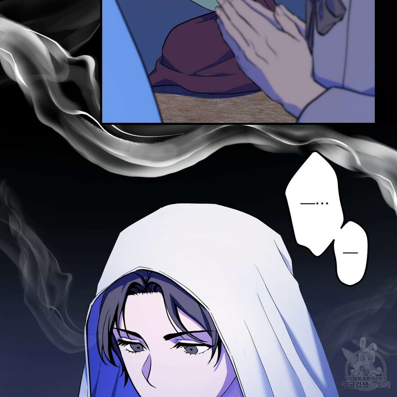 탄금 7화 6