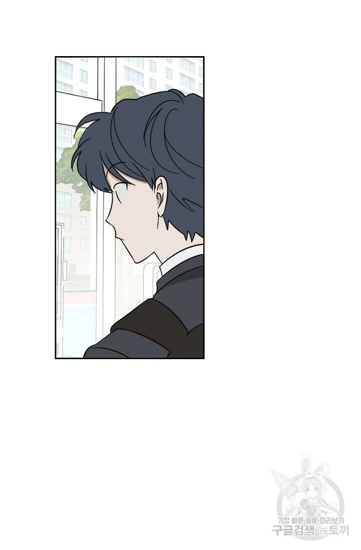 선배는 우울해! 15화 20