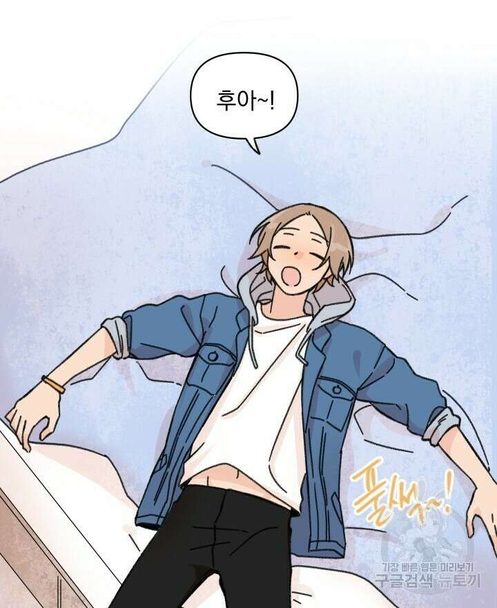 꽃을 기다리는 나비 27화 20
