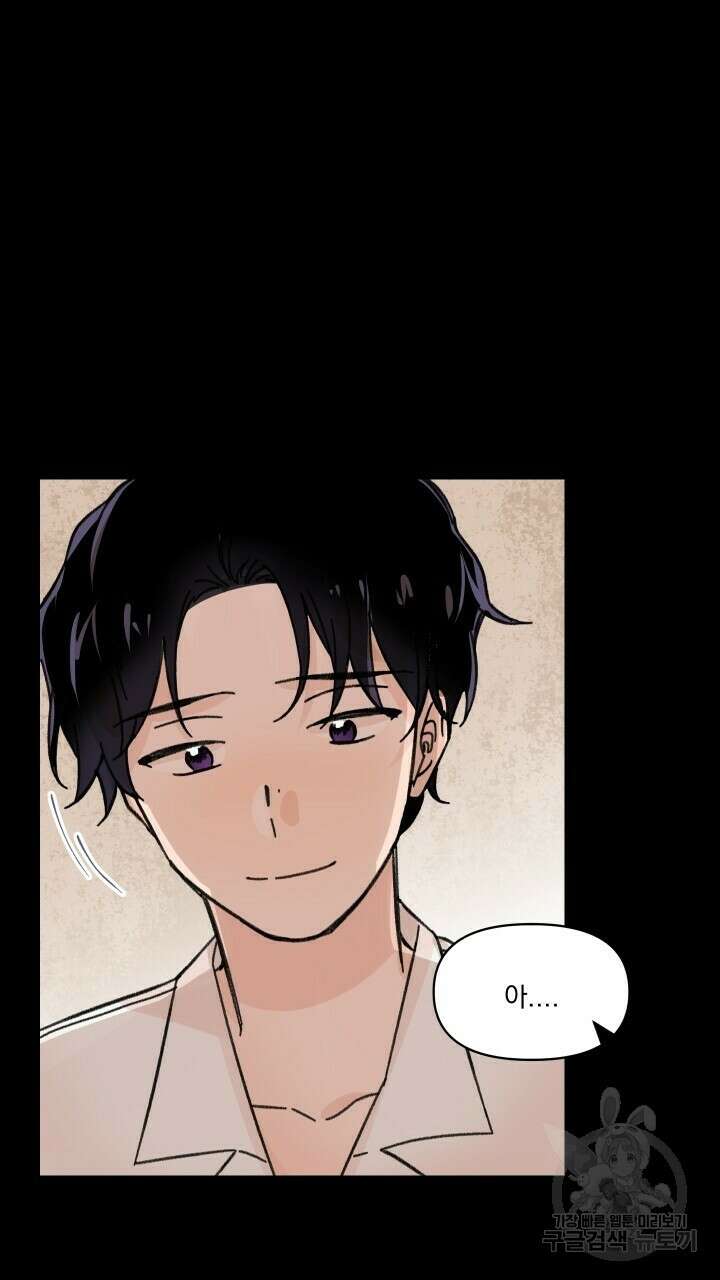 꽃을 기다리는 나비 27화 29