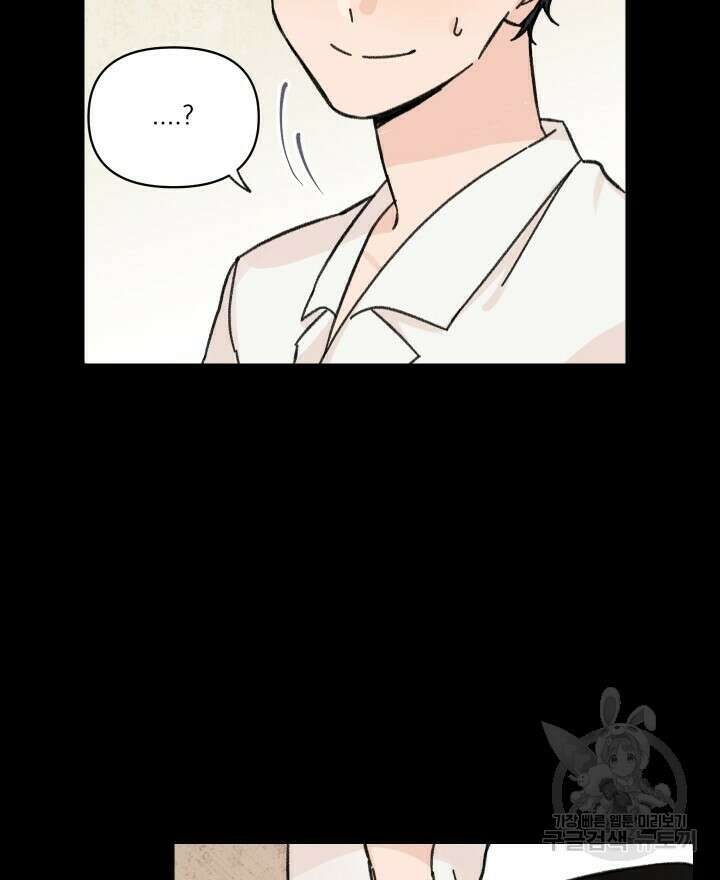 꽃을 기다리는 나비 27화 34