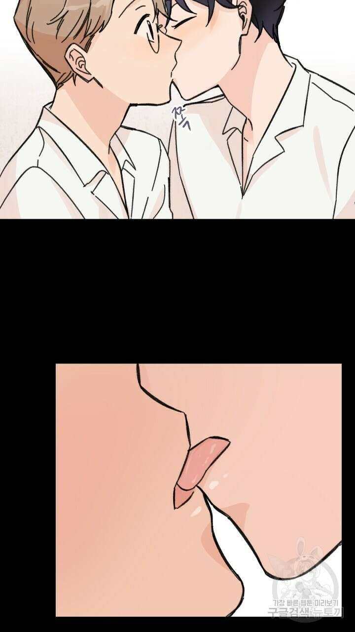 꽃을 기다리는 나비 27화 37