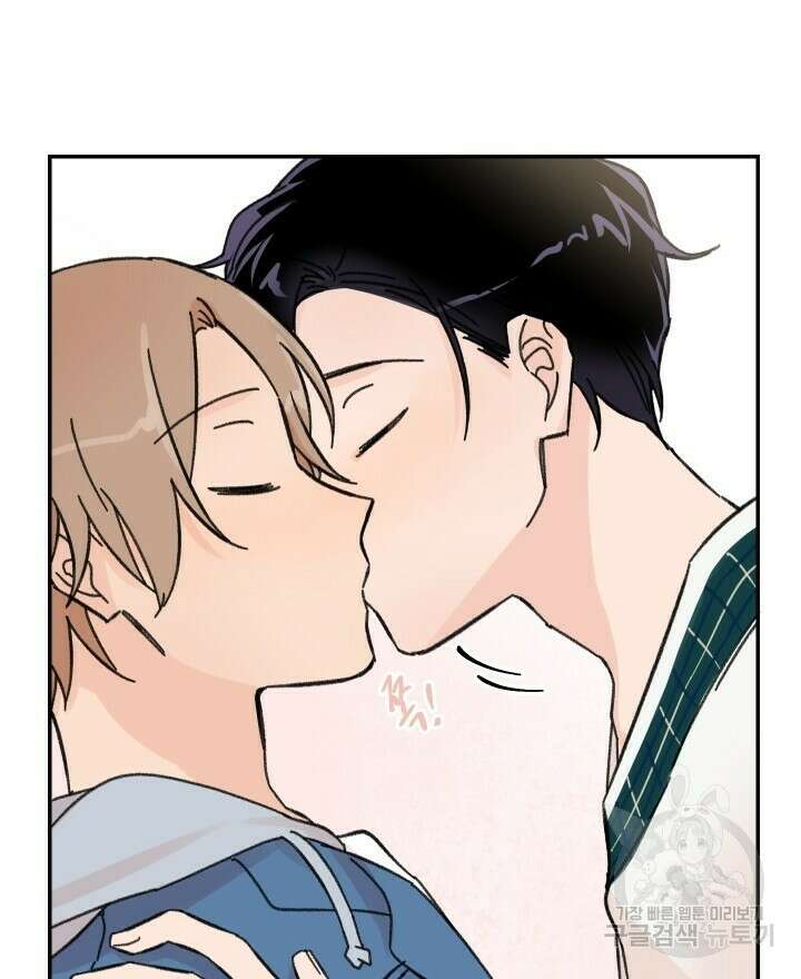 꽃을 기다리는 나비 27화 56