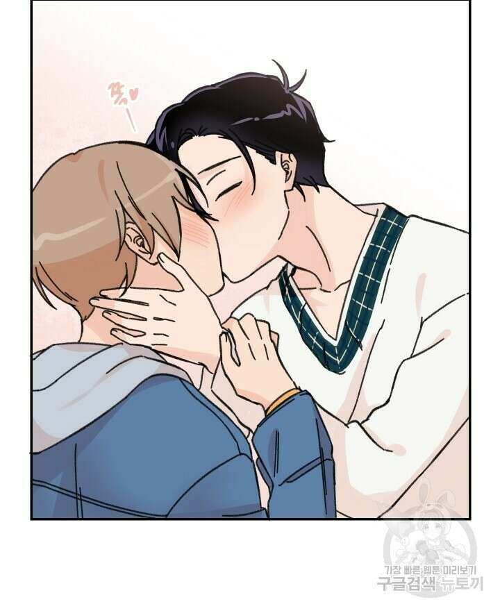 꽃을 기다리는 나비 27화 58