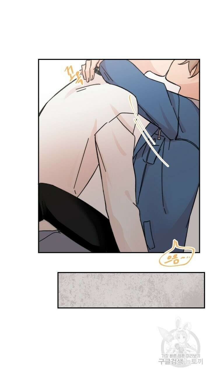 꽃을 기다리는 나비 27화 59