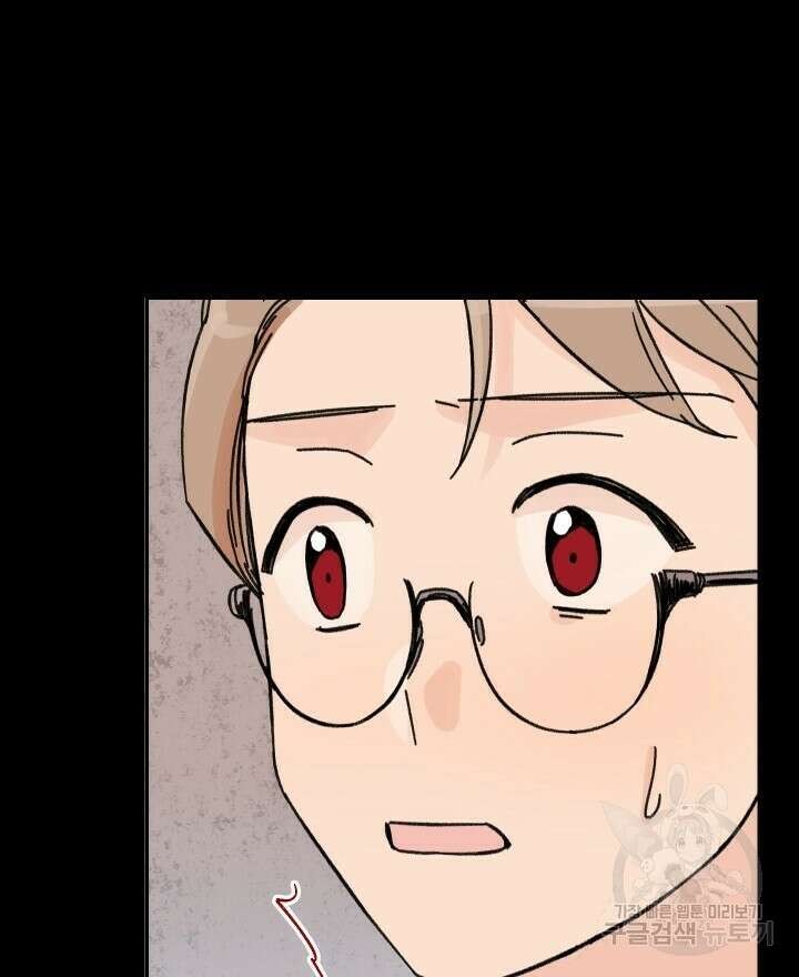 꽃을 기다리는 나비 37화 2