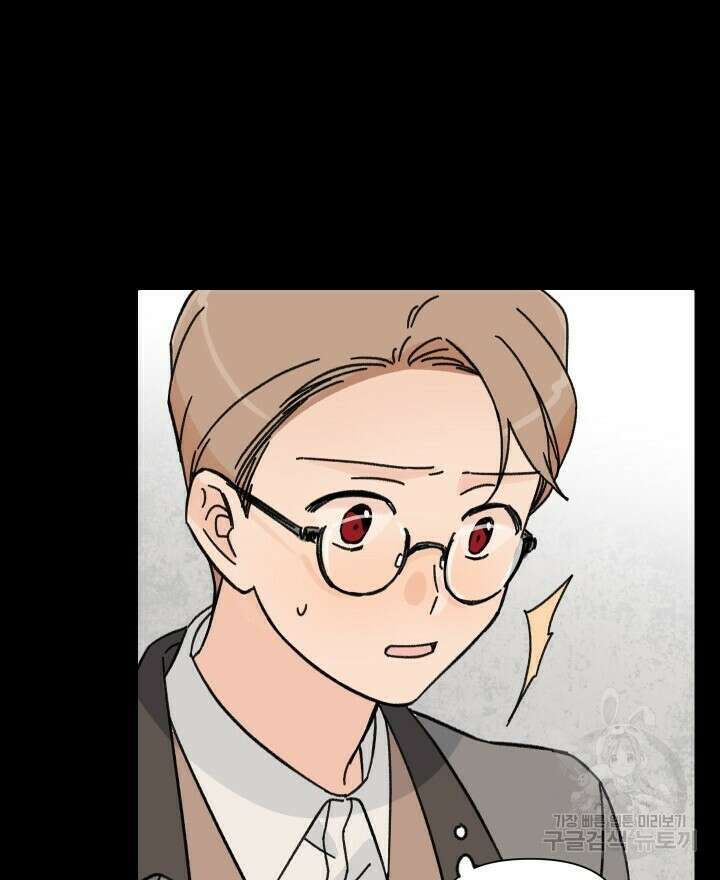 꽃을 기다리는 나비 37화 20