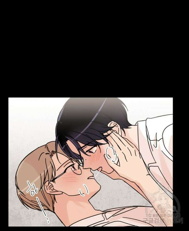 꽃을 기다리는 나비 47화 12