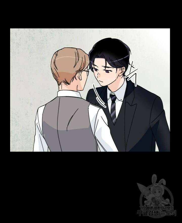 꽃을 기다리는 나비 47화 34