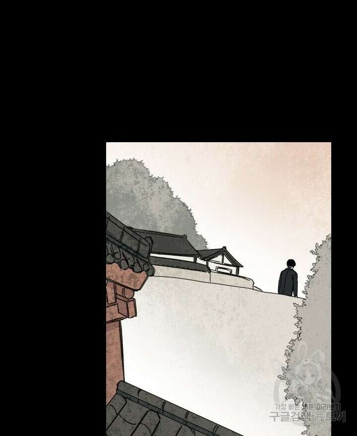 꽃을 기다리는 나비 47화 46