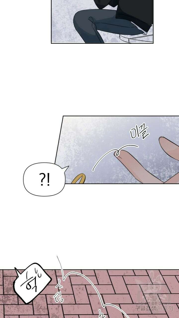 꽃을 기다리는 나비 외전 5화 33