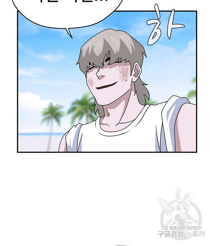 게임의 법칙 57화 23