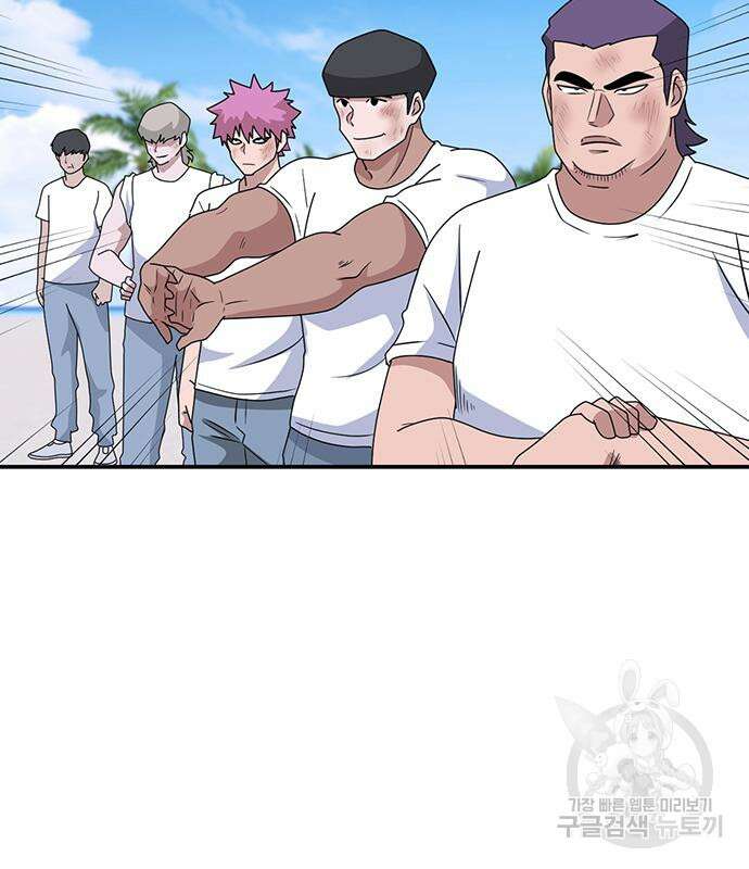 게임의 법칙 57화 26