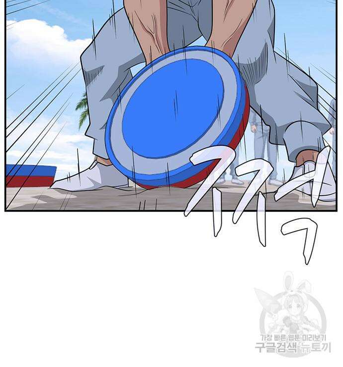 게임의 법칙 57화 28