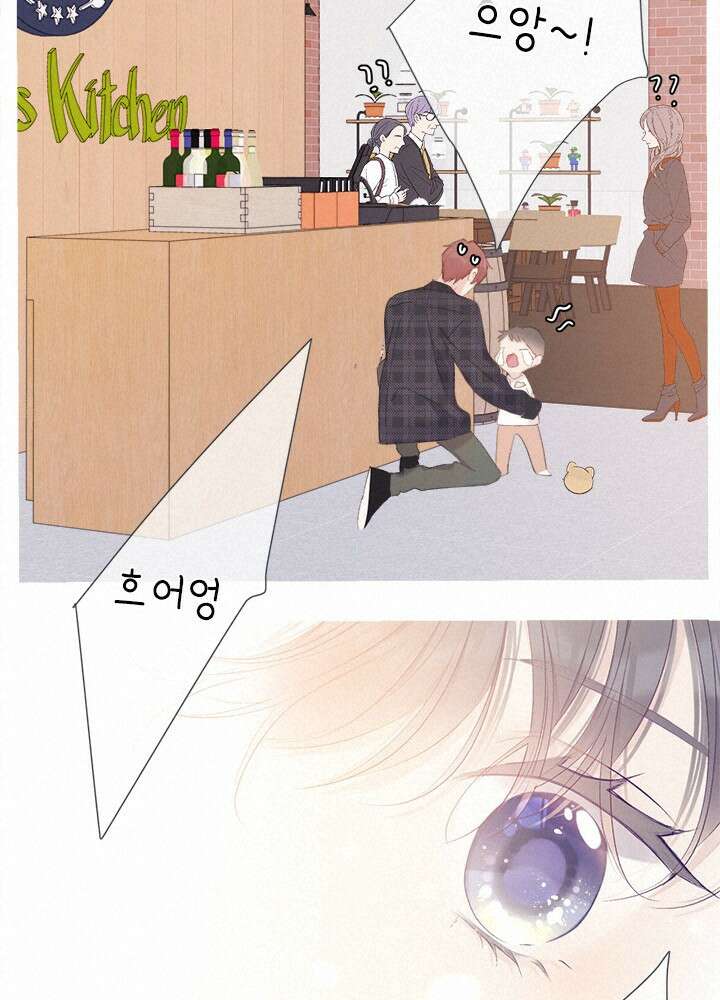 최애에게 들켜버렸다 44화 48