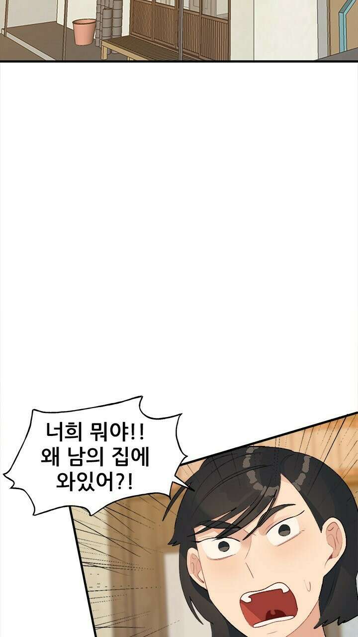 미래상 35화 2