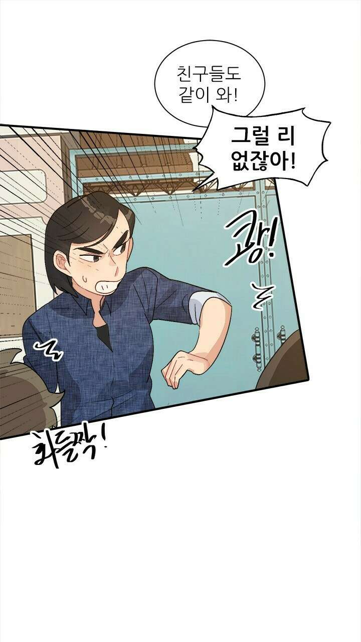 미래상 35화 17