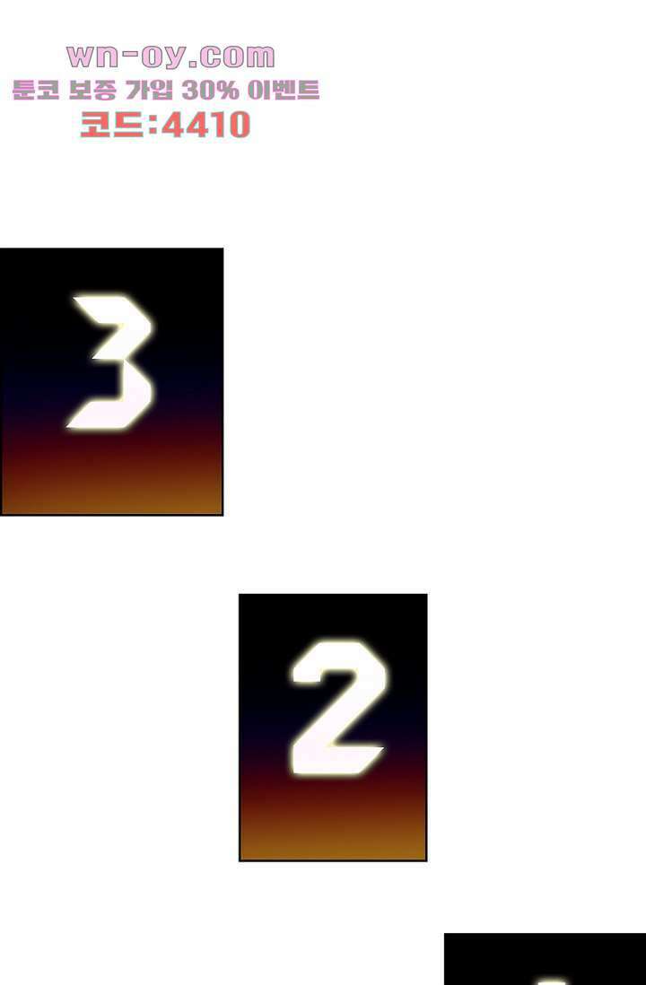 신시 106화 1