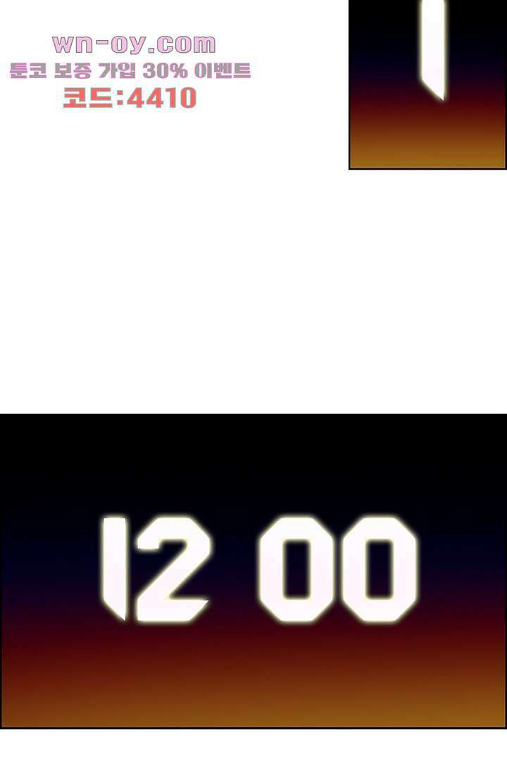신시 106화 2