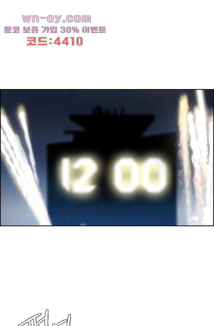 신시 106화 3