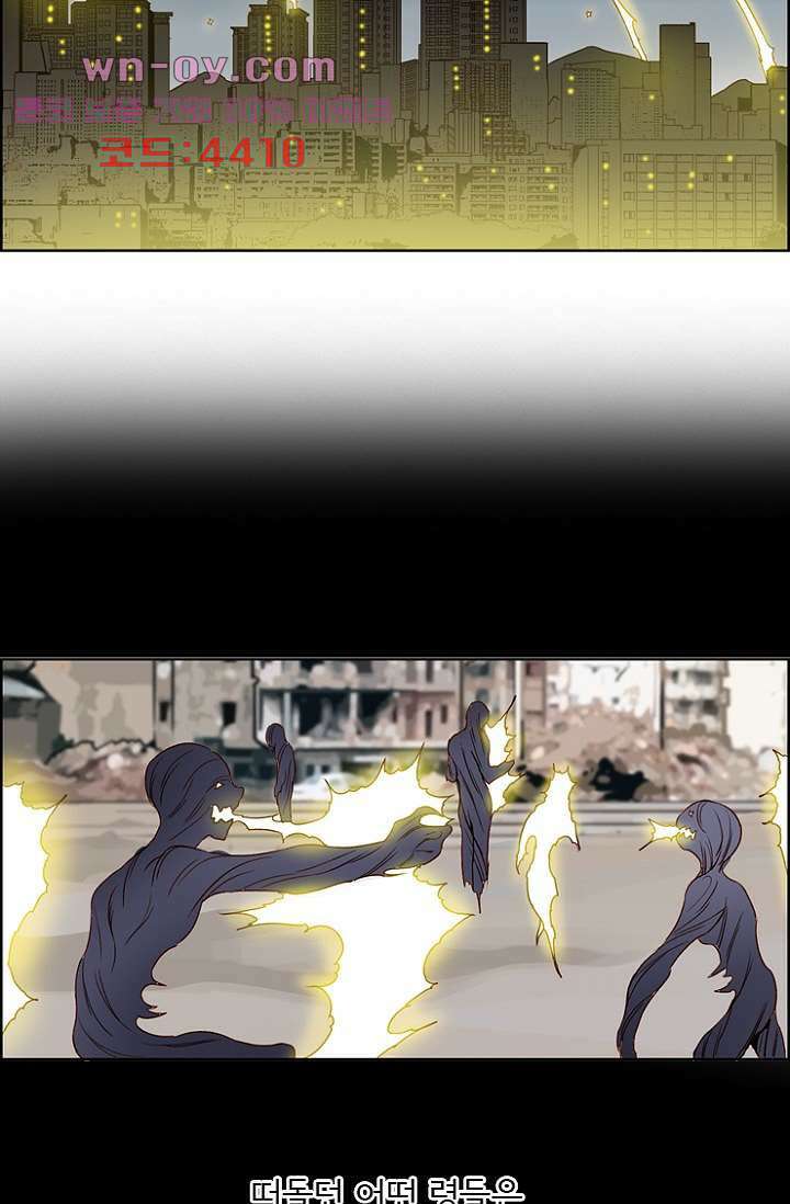 신시 106화 13