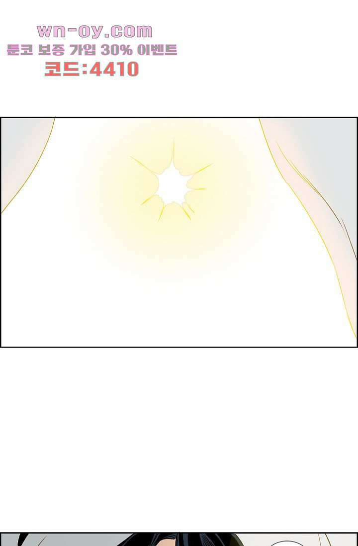 신시 106화 32