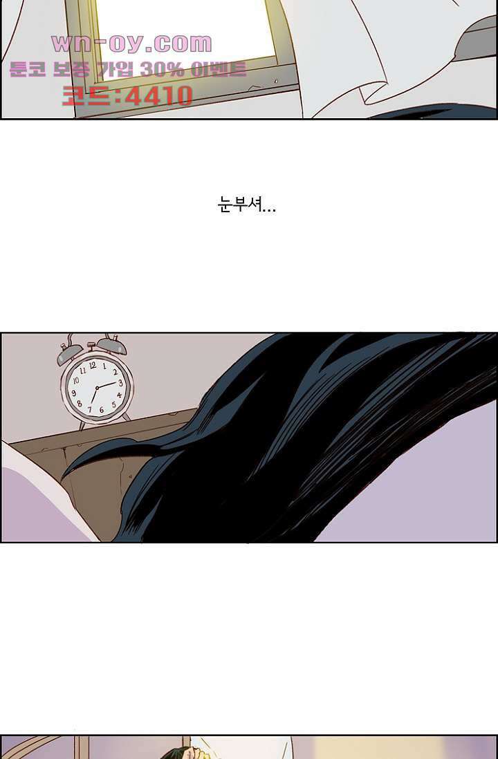 신시 106화 34