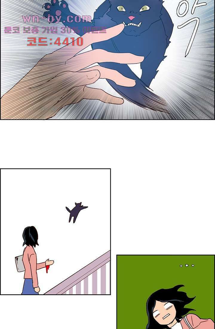 신시 106화 49