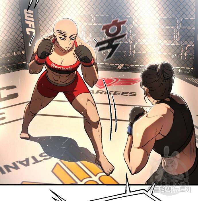 옥타곤 리벤지 31화 26
