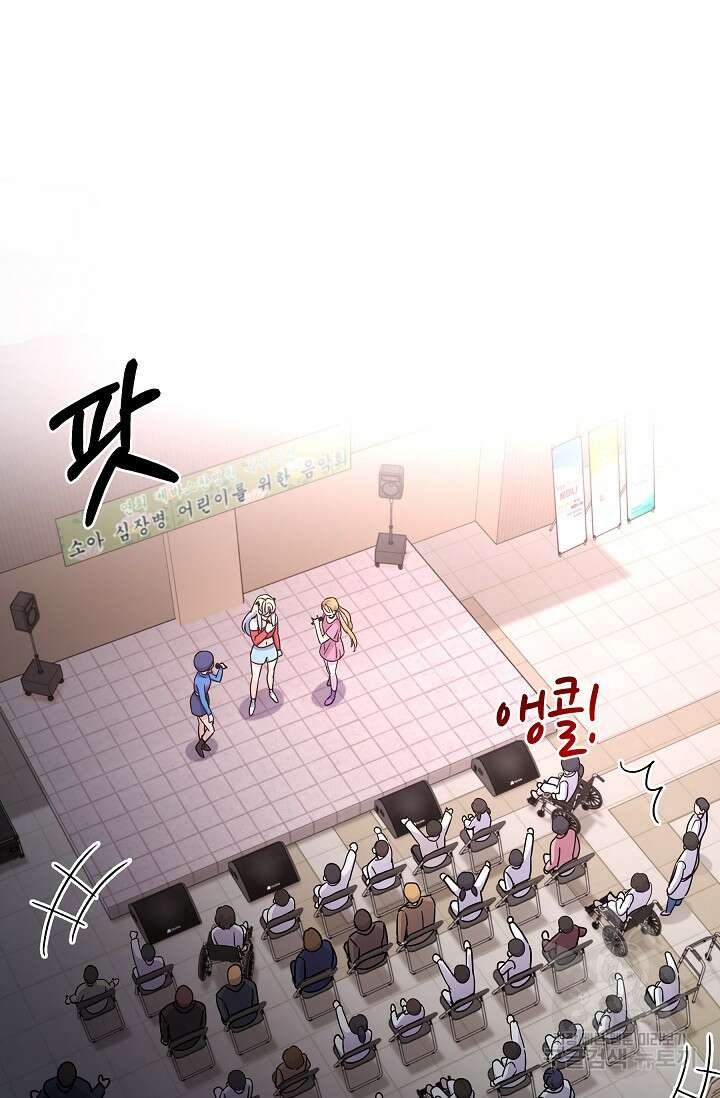 만렙 닥터 리턴즈 37화 16