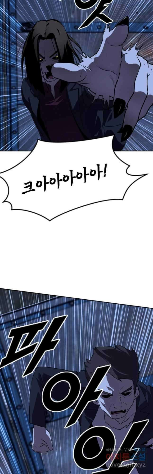 다른 세계에서 주워왔습니다 212화 3