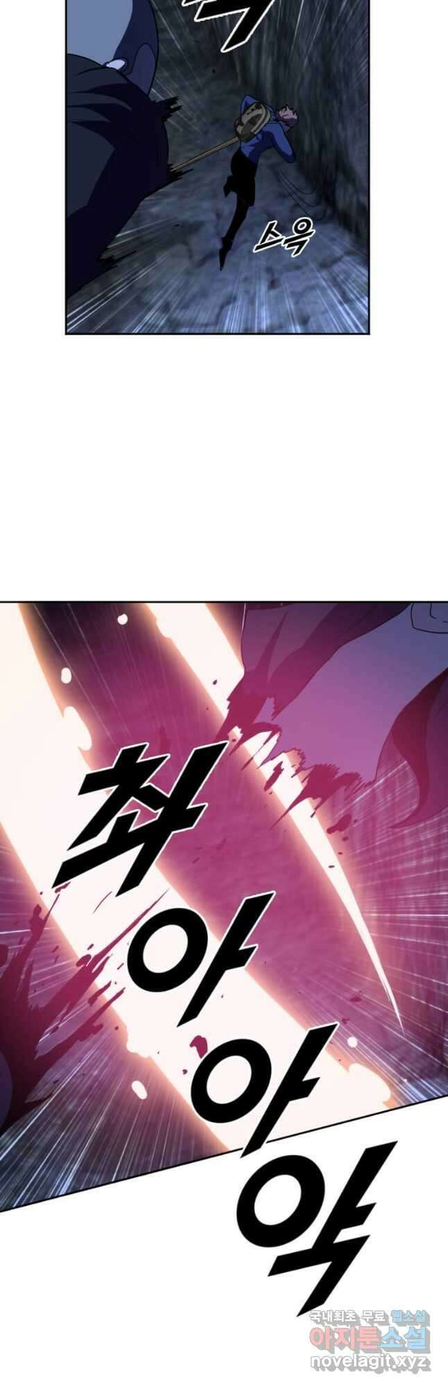 다른 세계에서 주워왔습니다 212화 6