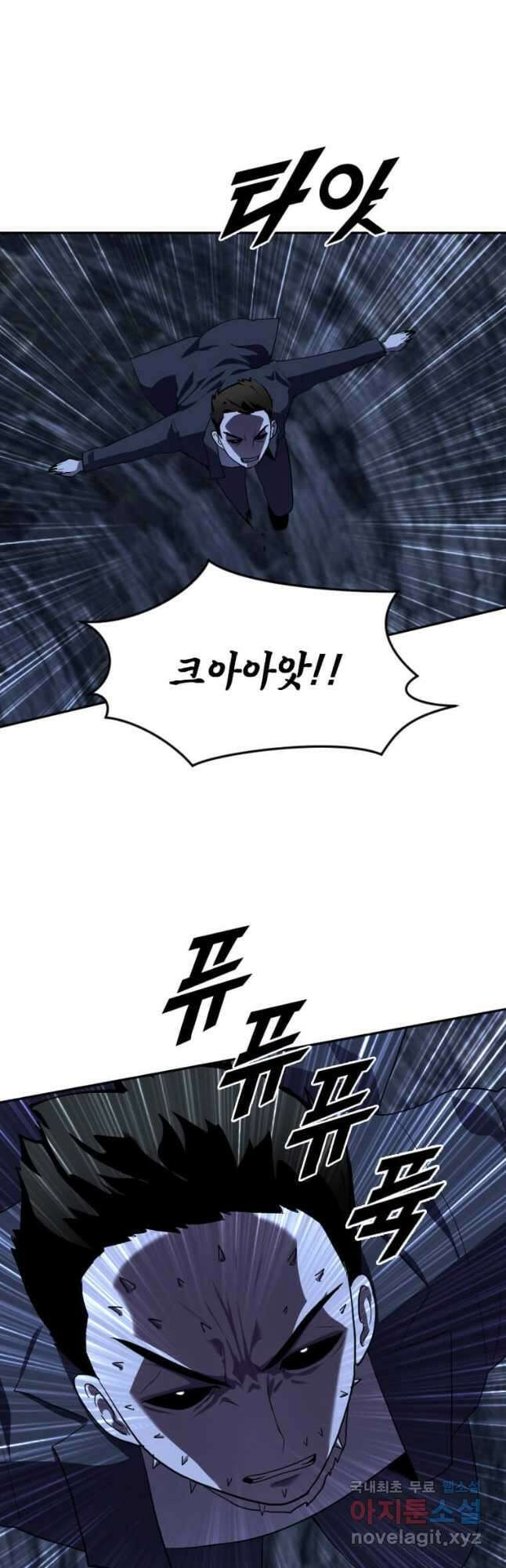 다른 세계에서 주워왔습니다 212화 7