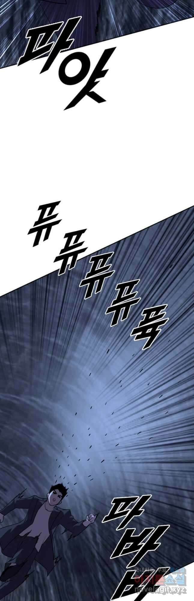 다른 세계에서 주워왔습니다 212화 8