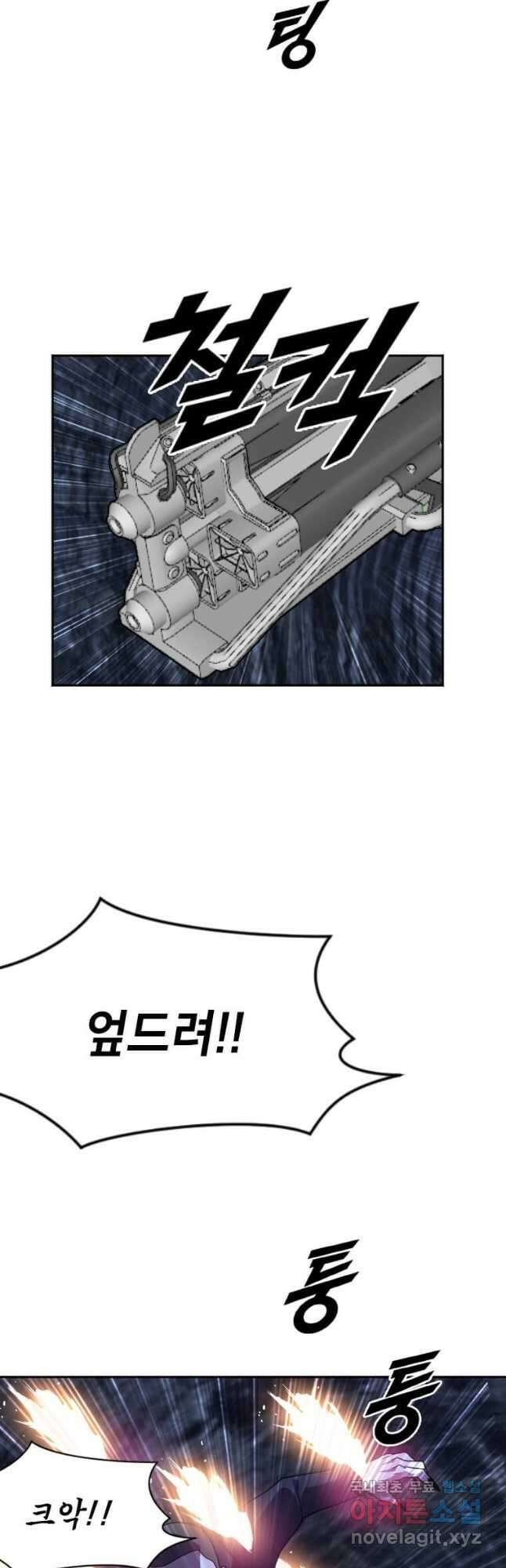 다른 세계에서 주워왔습니다 212화 10