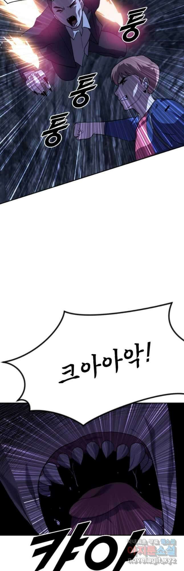 다른 세계에서 주워왔습니다 212화 11