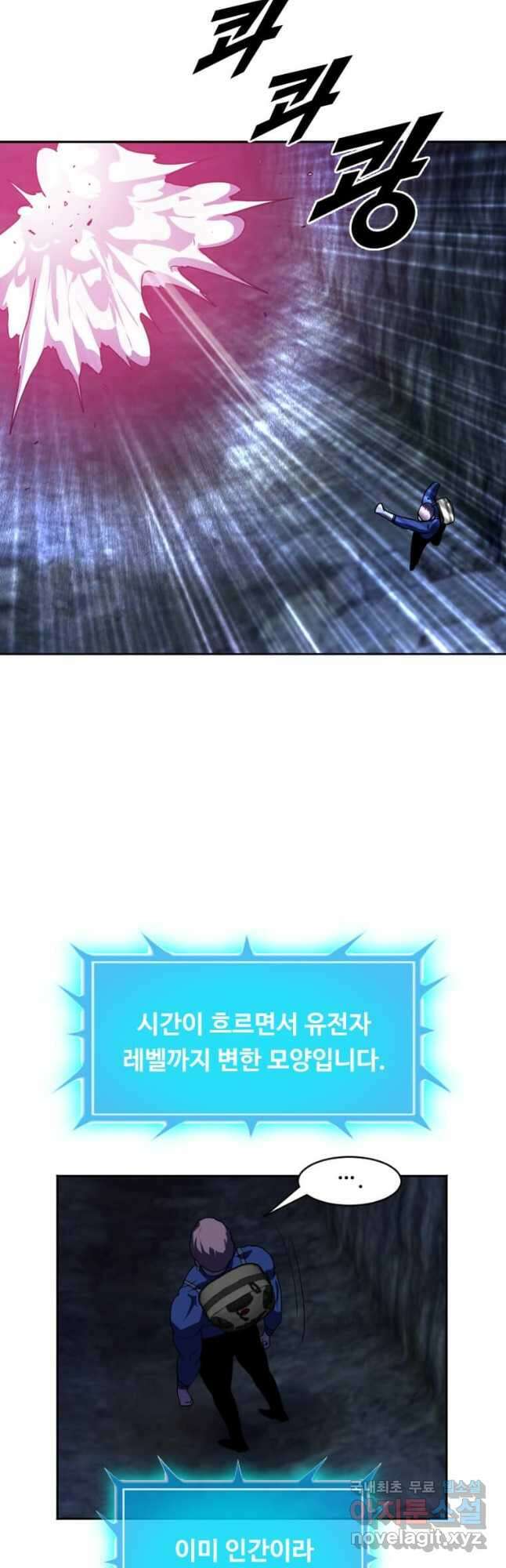 다른 세계에서 주워왔습니다 212화 13