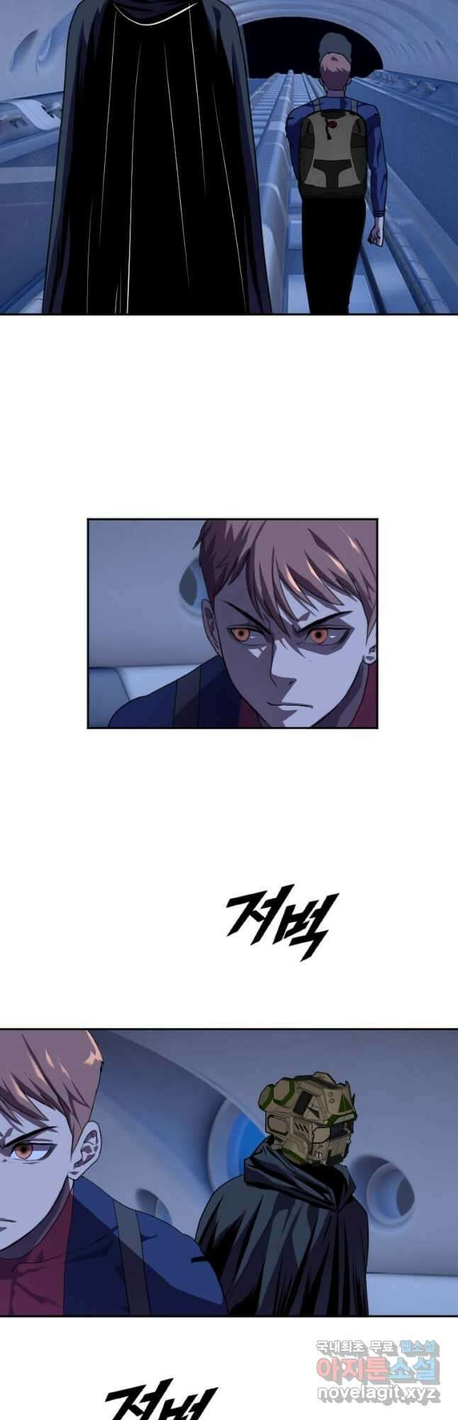 다른 세계에서 주워왔습니다 212화 24