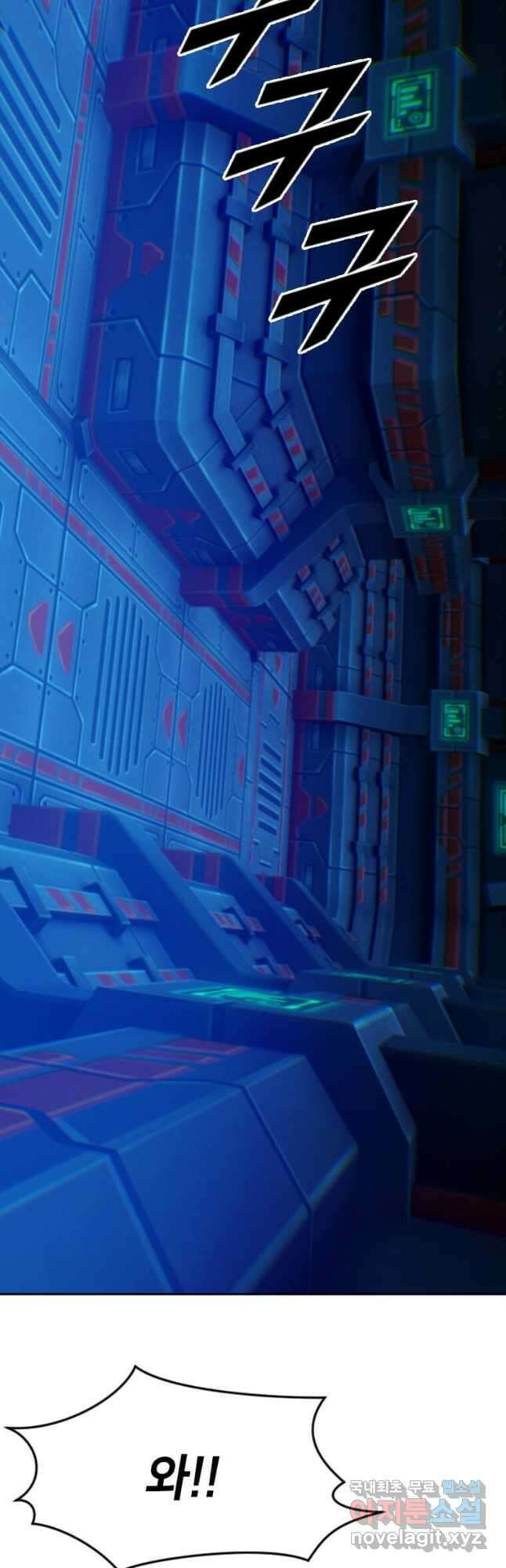 다른 세계에서 주워왔습니다 212화 26
