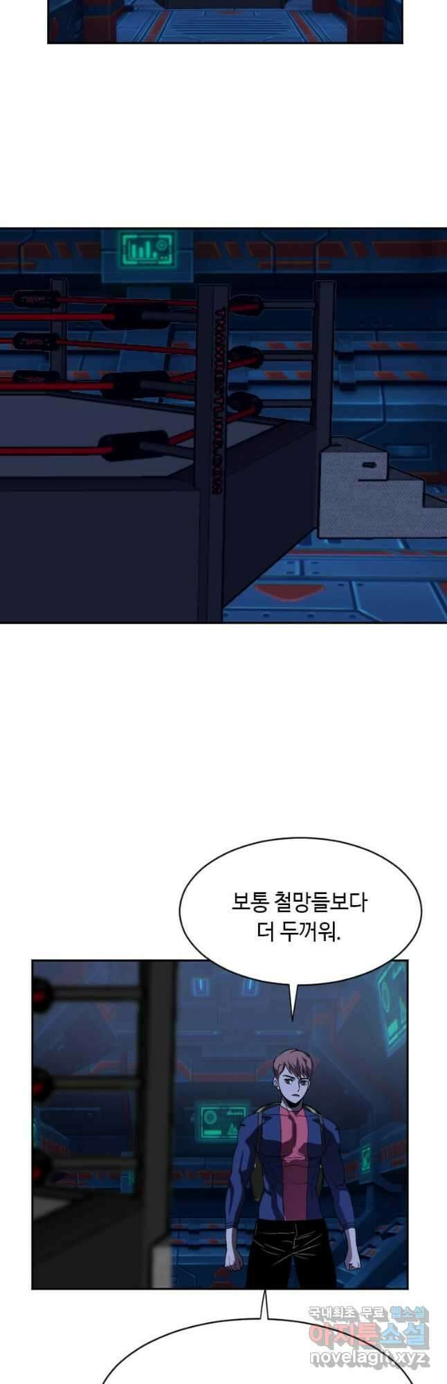 다른 세계에서 주워왔습니다 212화 28