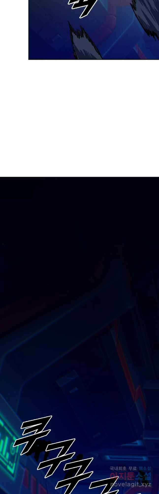 다른 세계에서 주워왔습니다 212화 47