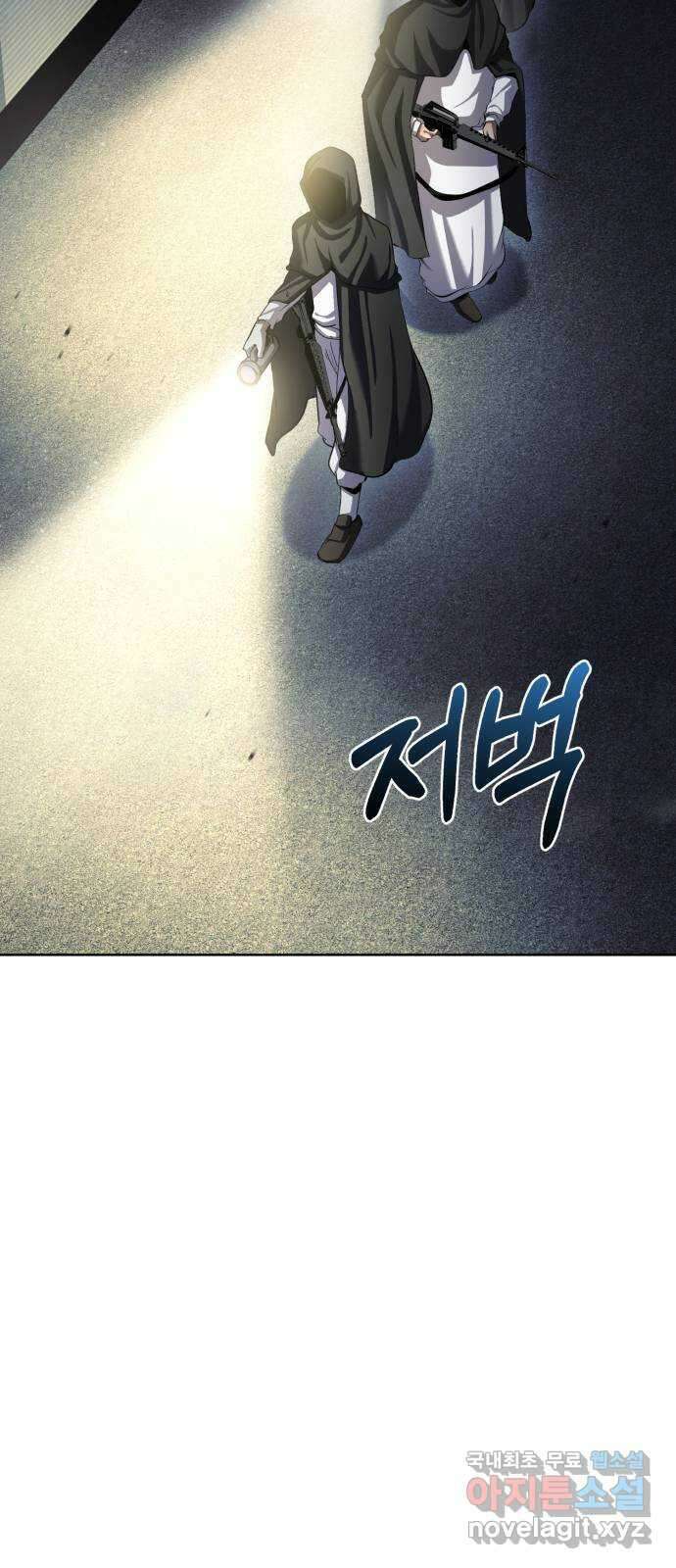 따개비 78화 2